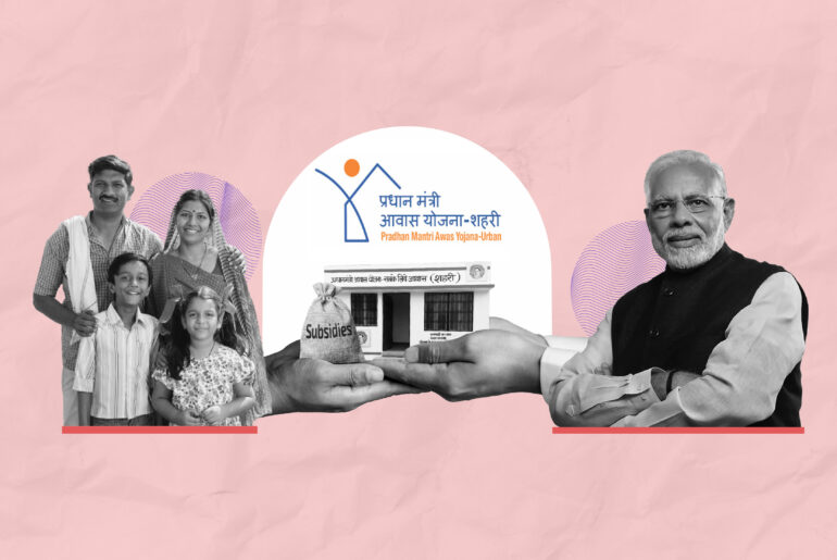 Pradhan mantri awas yojana