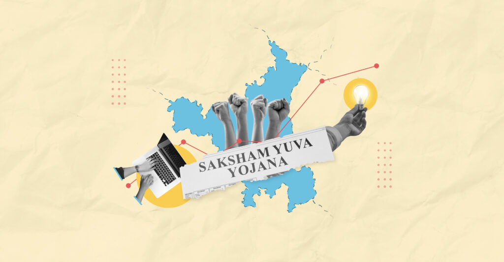 Saksham Yuva Yojana